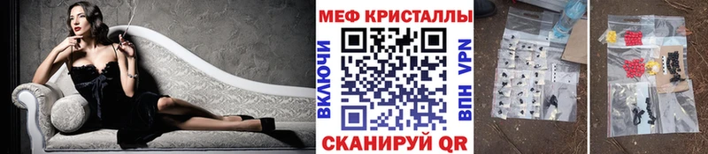 Наркошоп купить Марихуана  Амфетамин  Мефедрон  Щёкино