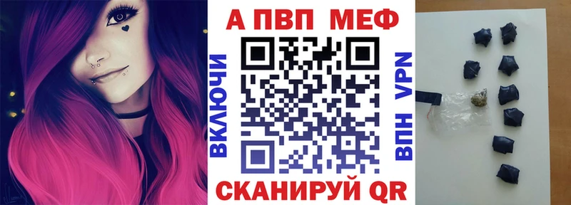 A-PVP VHQ  Купить где  Щёкино 