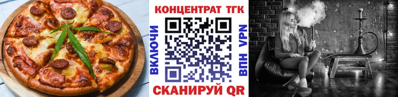 Купить  Щёкино  Еда ТГК марихуана 