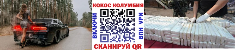 КОКАИН Боливия  Купить закладки  Щёкино 