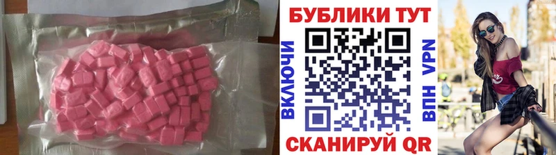 Купить закладки  Щёкино  Экстази mix 