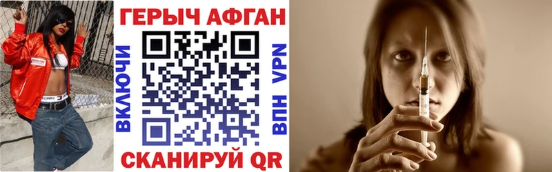 ГЕРОИН VHQ  Купить где  Щёкино 
