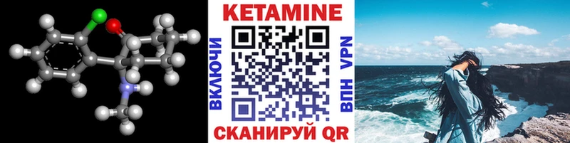 Купить где  Щёкино  Кетамин ketamine 