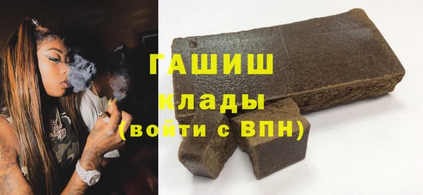 каннабис Балахна