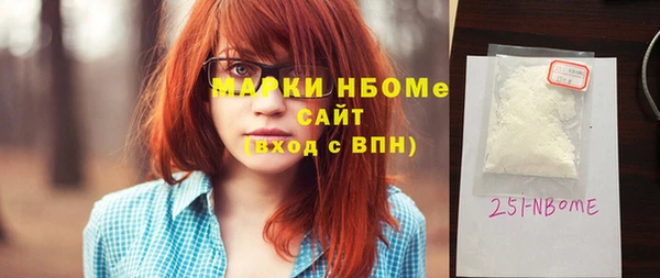 дистиллят марихуана Балабаново