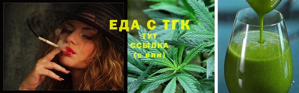 каннабис Балахна
