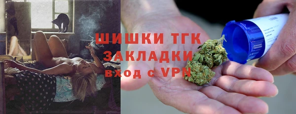дистиллят марихуана Балабаново