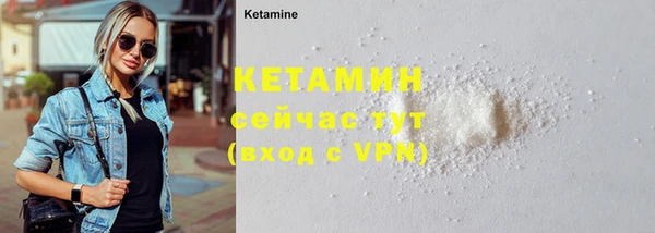 дистиллят марихуана Балабаново