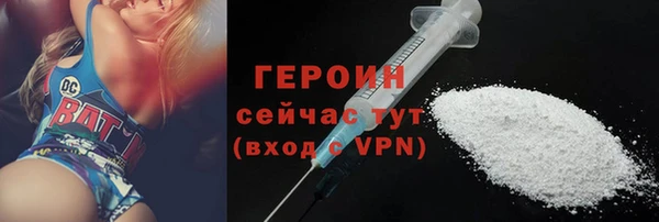 дистиллят марихуана Балабаново