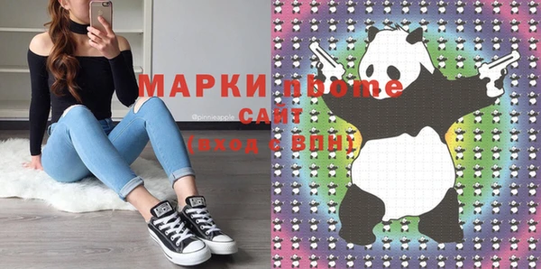 дистиллят марихуана Балабаново