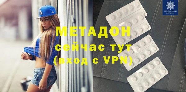 дистиллят марихуана Балабаново