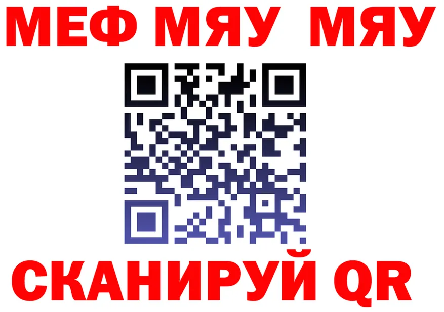 А ПВП VHQ вход площадка блэк спрут Щёкино