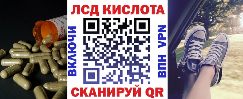 Лсд 25 экстази ecstasy  Купить где  Щёкино 
