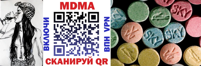 МДМА VHQ  Купить закладки  Щёкино 
