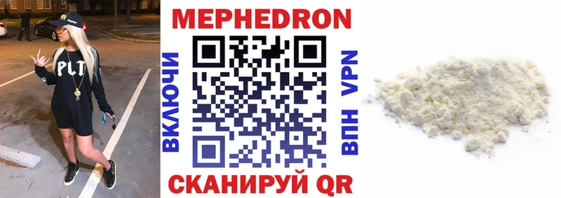 Купить закладки  Щёкино  Меф VHQ 