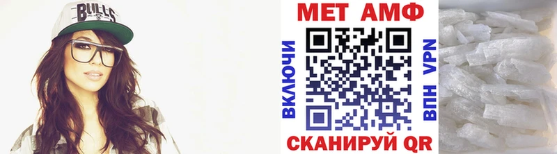 МЕТАМФЕТАМИН мет Щёкино