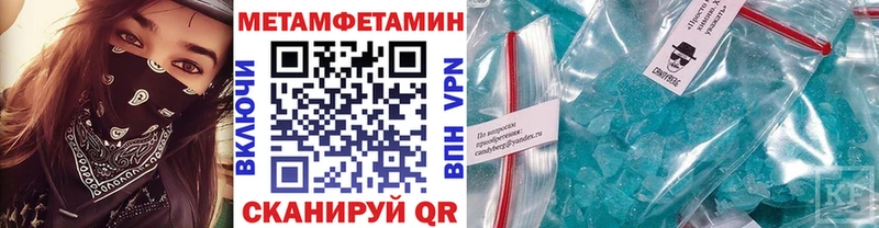 Первитин винт  Купить где  Щёкино 