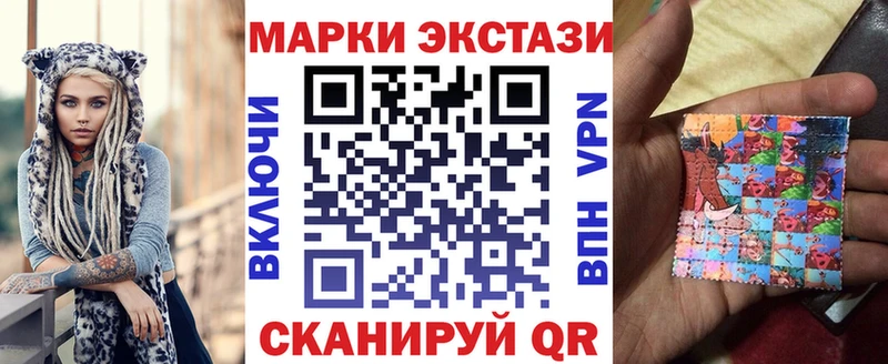 Марки 25I-NBOMe 1500мкг Купить закладки Щёкино
