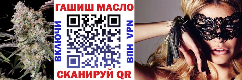 Купить закладки  Щёкино  Дистиллят ТГК концентрат 